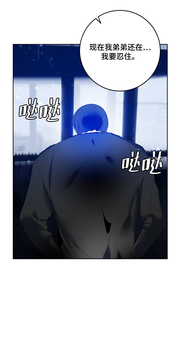 [第90话] 天煞星（1）40