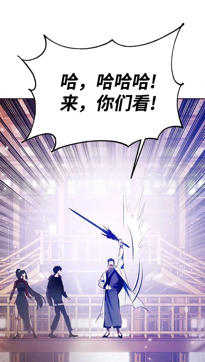 [第116话] 惨杀剑（1）65