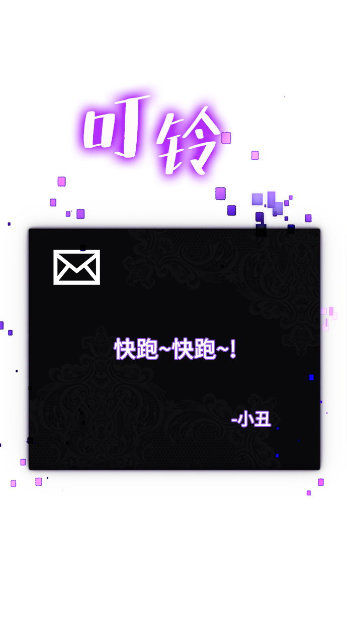[第105话] 为了埃莉斯（1）54