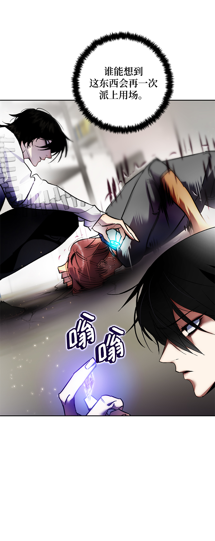 [第92话] 召唤（1）15