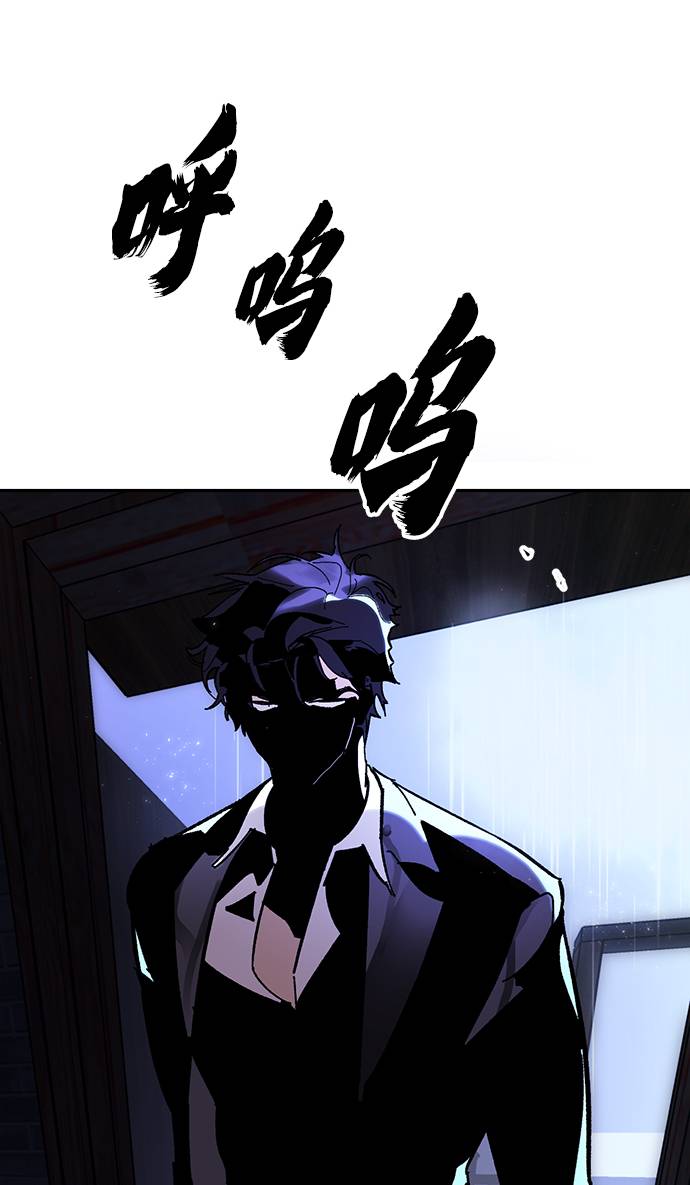 [第48话] 契约者申慈云（3）12