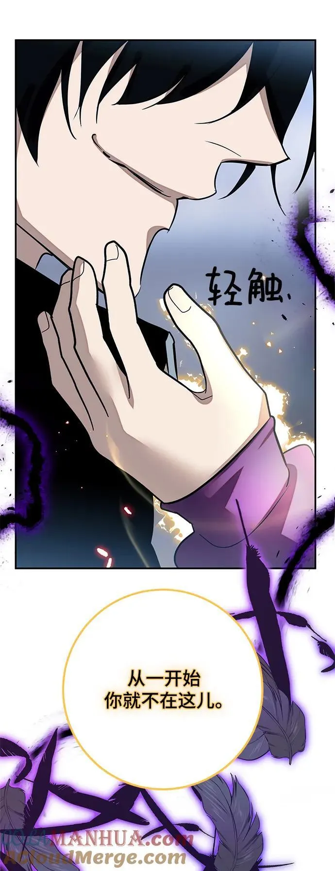 [第129话] 钥匙的一半（1）69