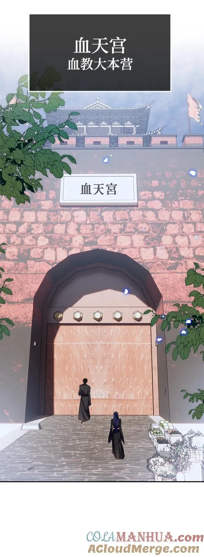 [第135话] 血教39