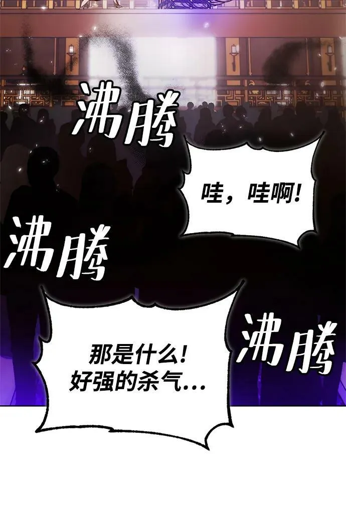 [第116话] 惨杀剑（1）26