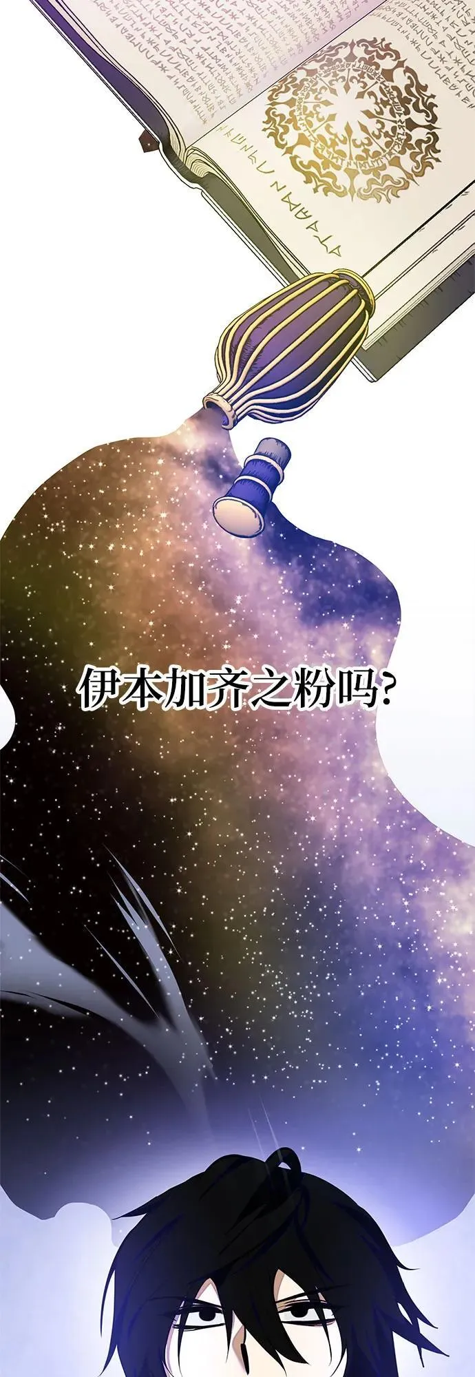 [第157话] 小心影子(1)62