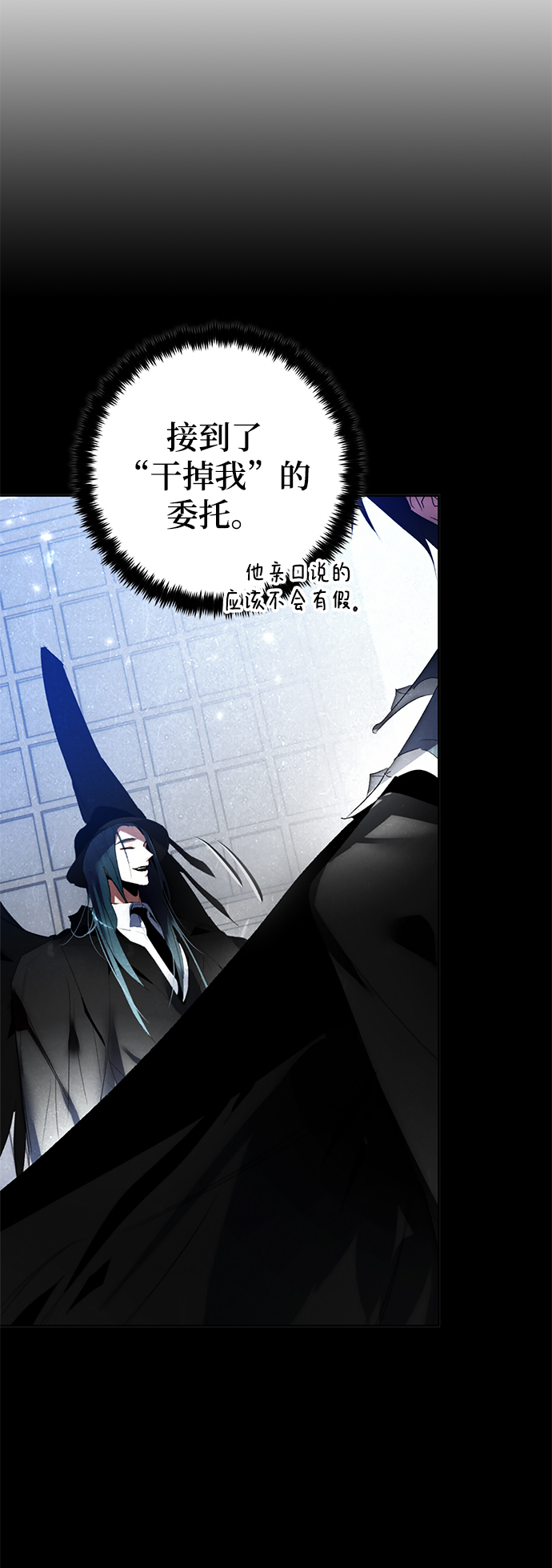 [第二季 最终话] 暴风前夜56
