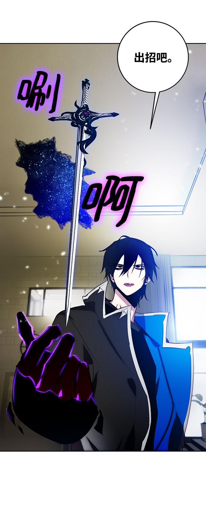 [第106话] 为了埃莉斯（2）59