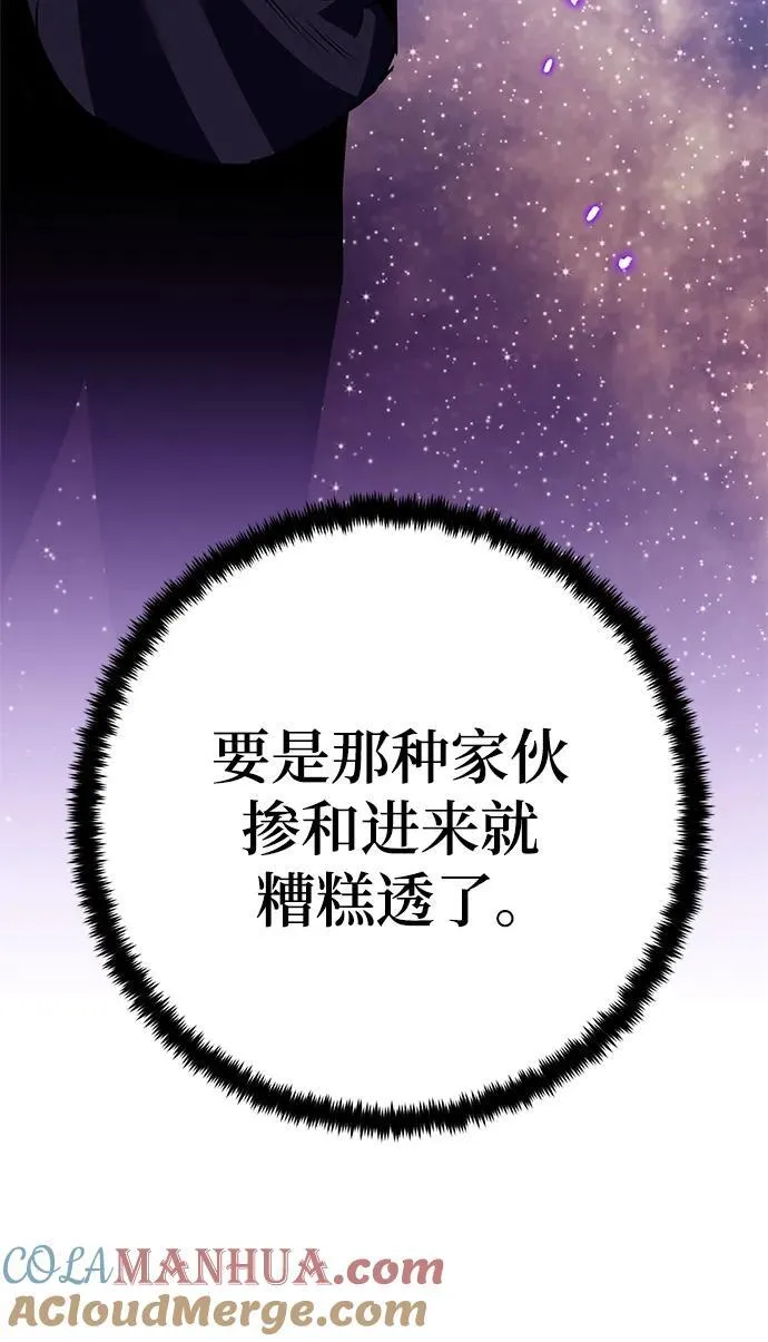 [第134话] 中部48