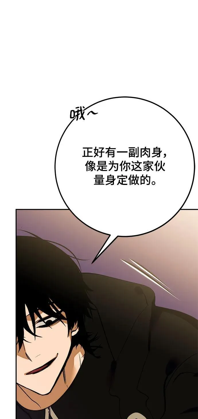 [第130话] 钥匙的一半（2）86