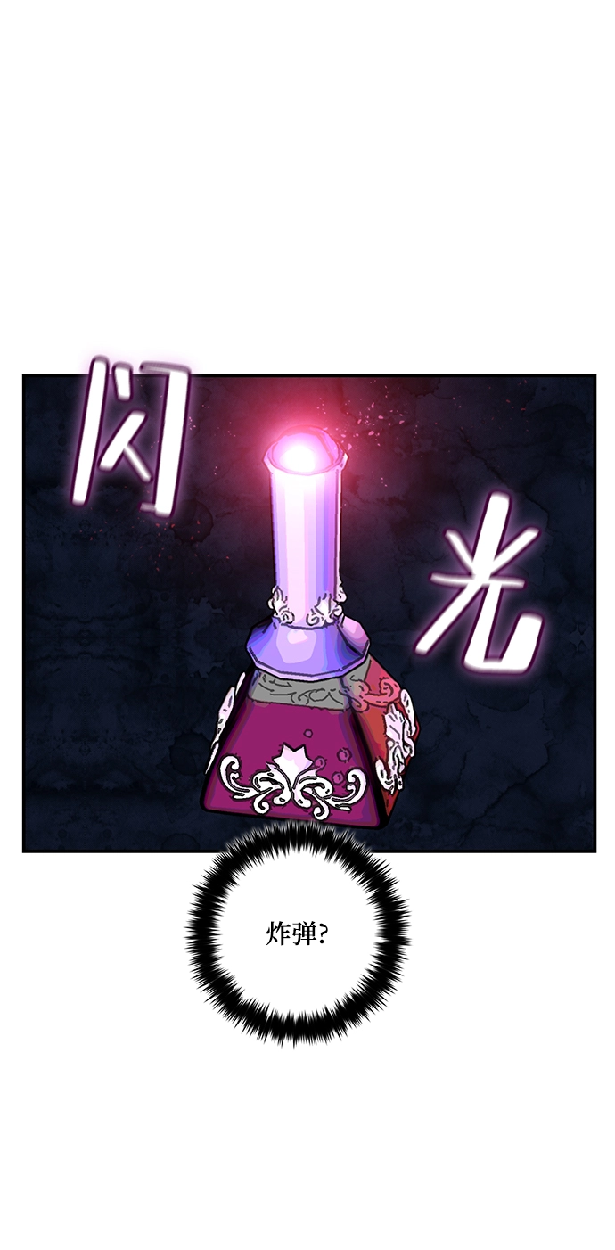 [第68话] 阿加泰（1）34