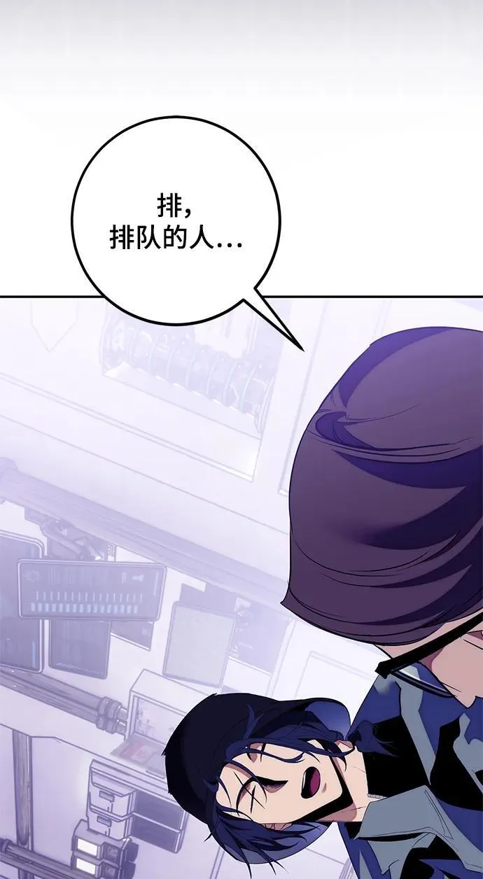 [第132话] 游戏开放（2）14