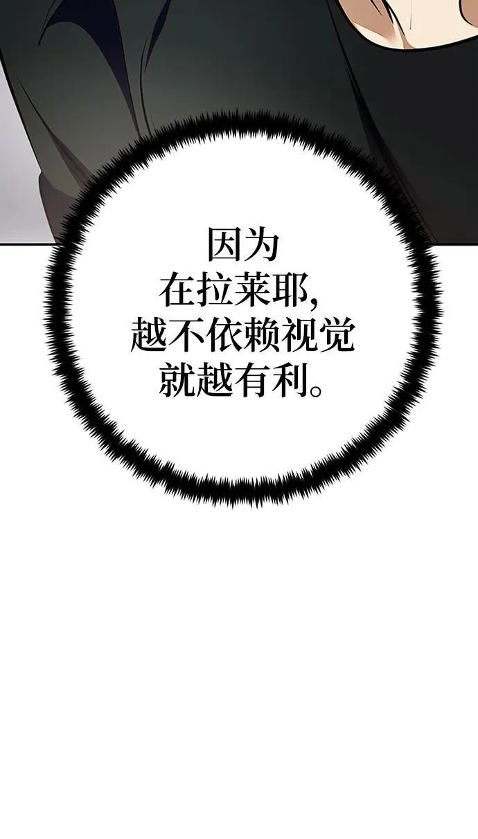 [第153话] 培养神的方法53