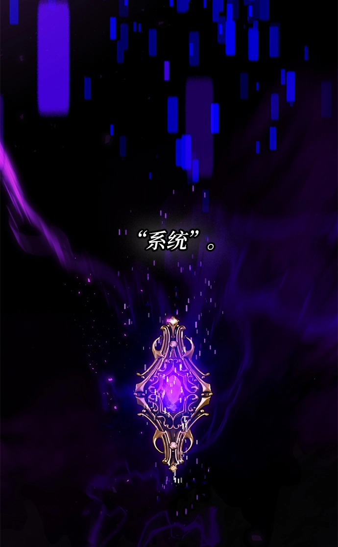 [第29话] 开始的变化（4）37