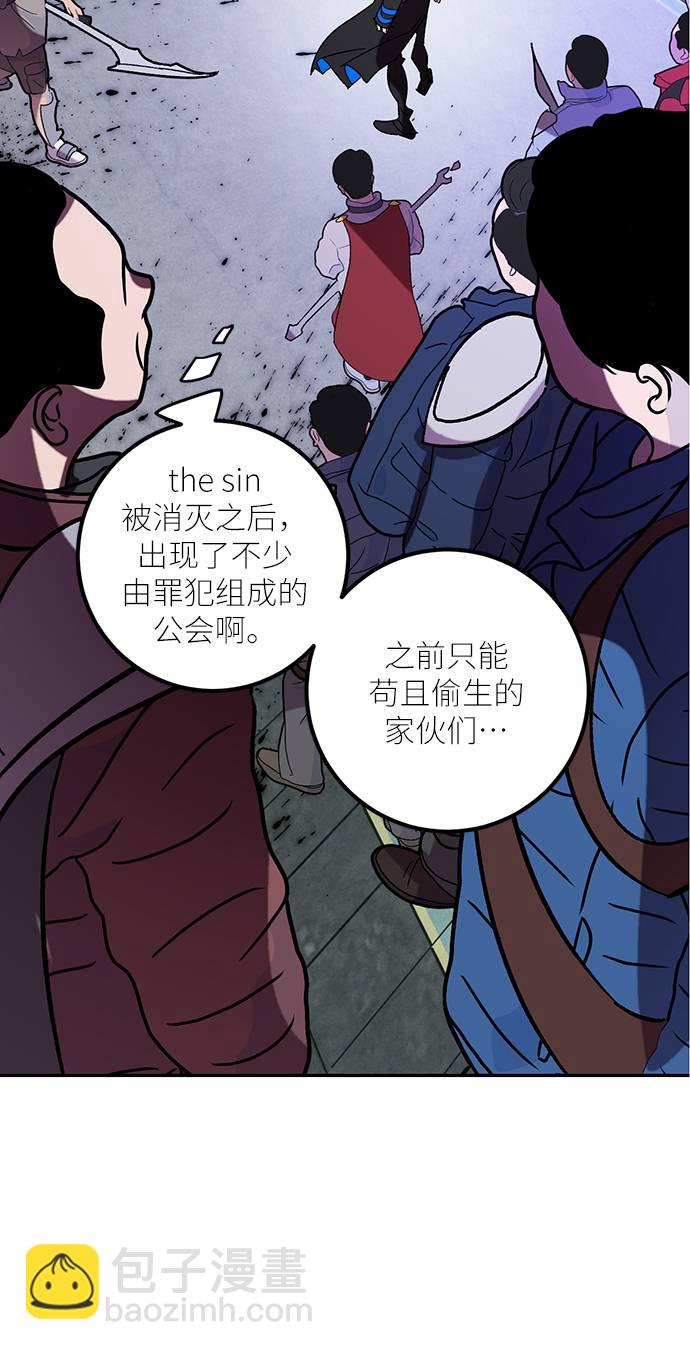 [第46话] 契约者申慈云（1）26