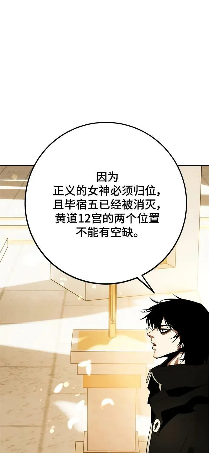 [第127话] 奥林匹斯65