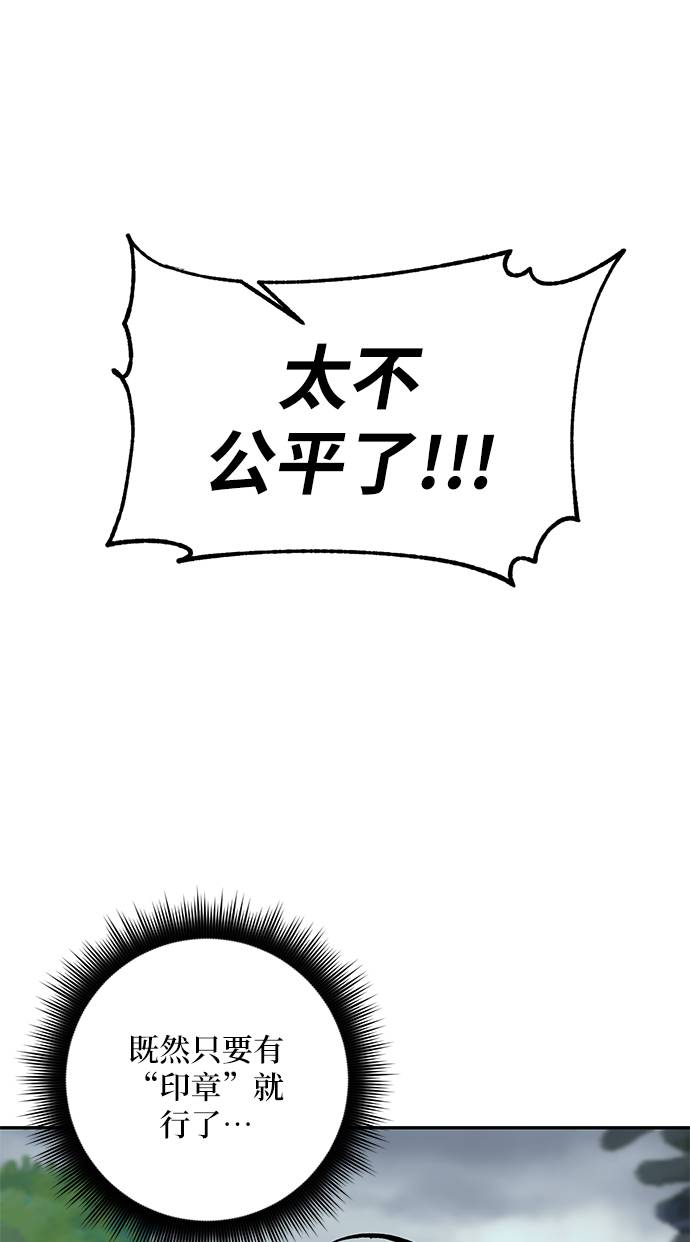 [第35话] 乌鸦座的卡拉斯（1）60