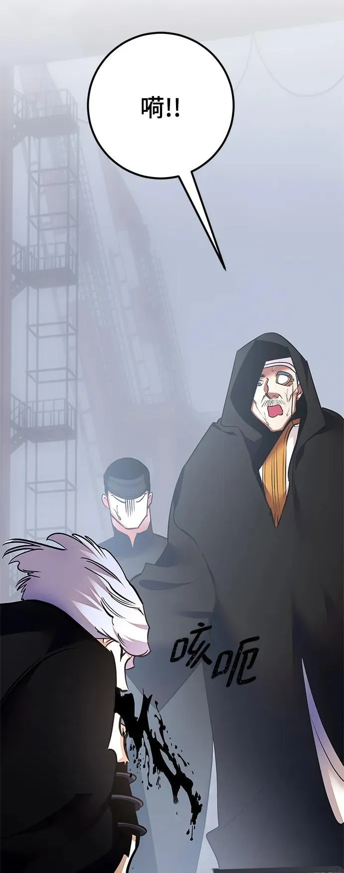 [第146话] 有价值的人（2）65