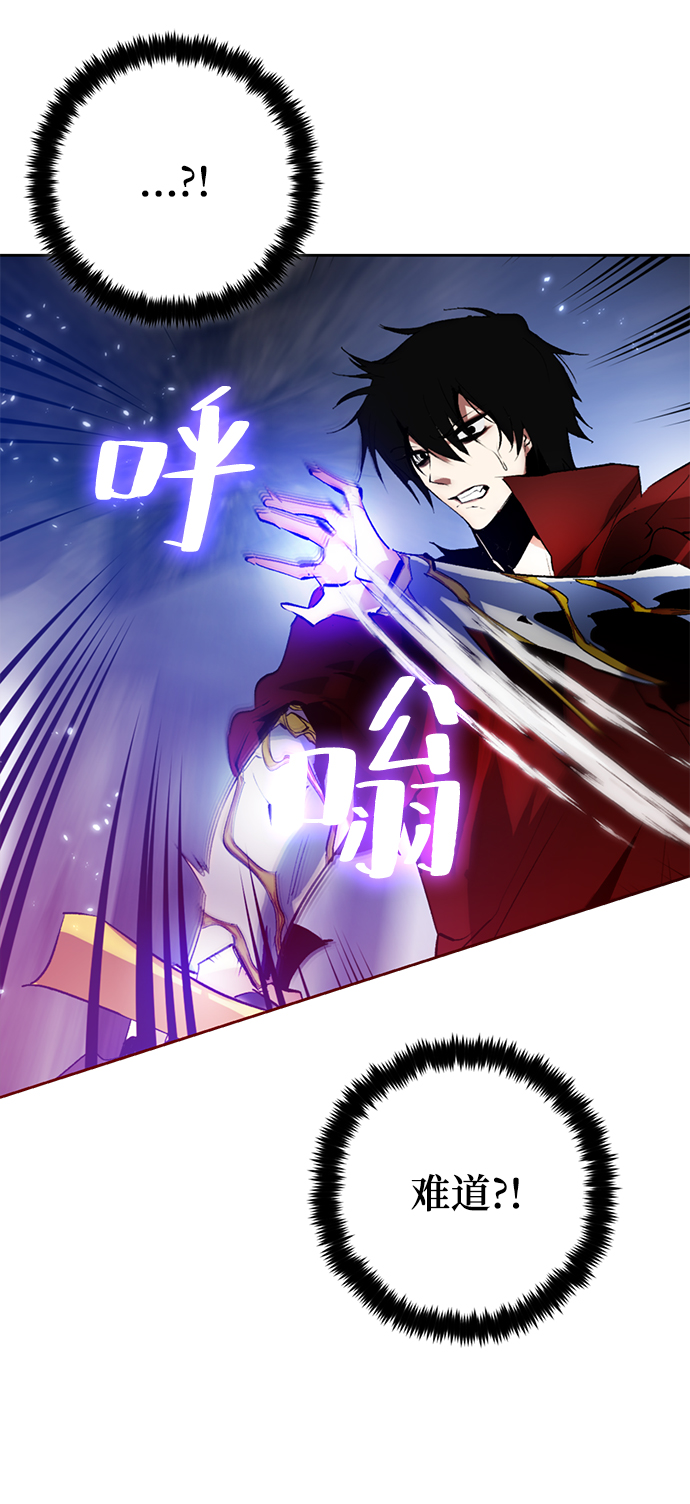 [第98话] 病娇女的爱（4）12