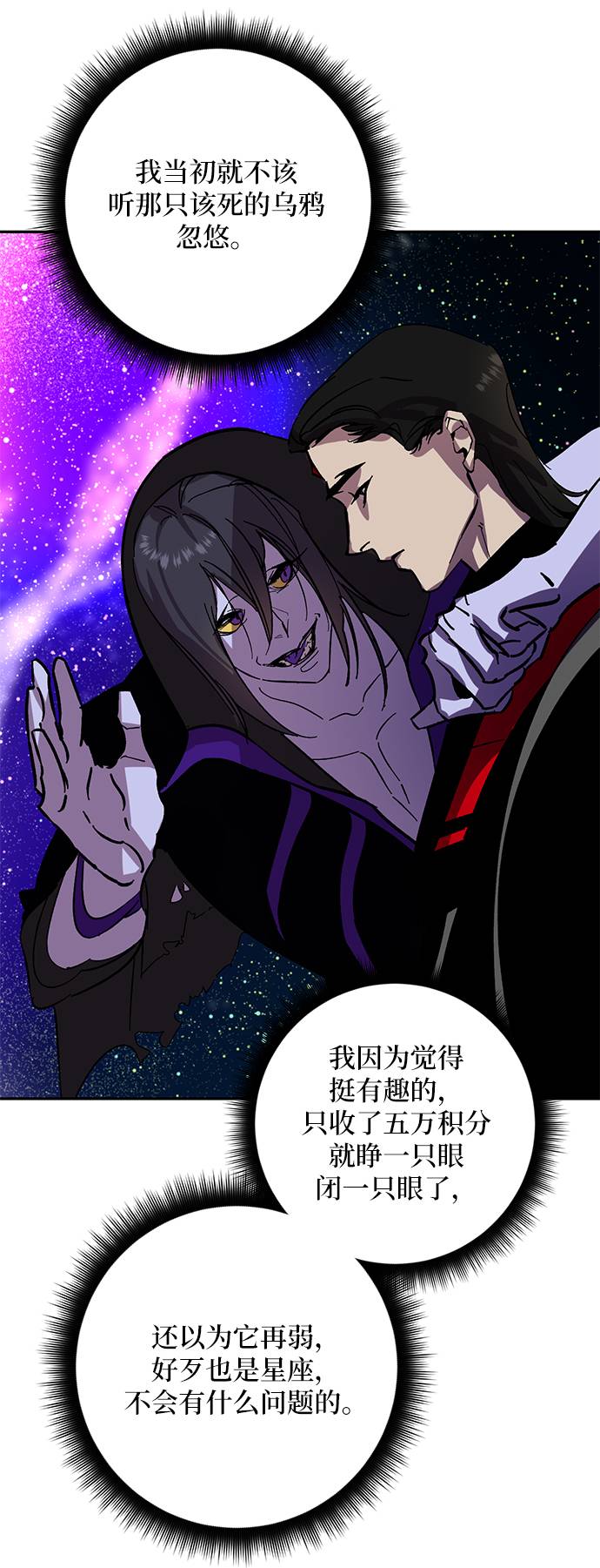 [第38话] 第一次大规模更新（1）39