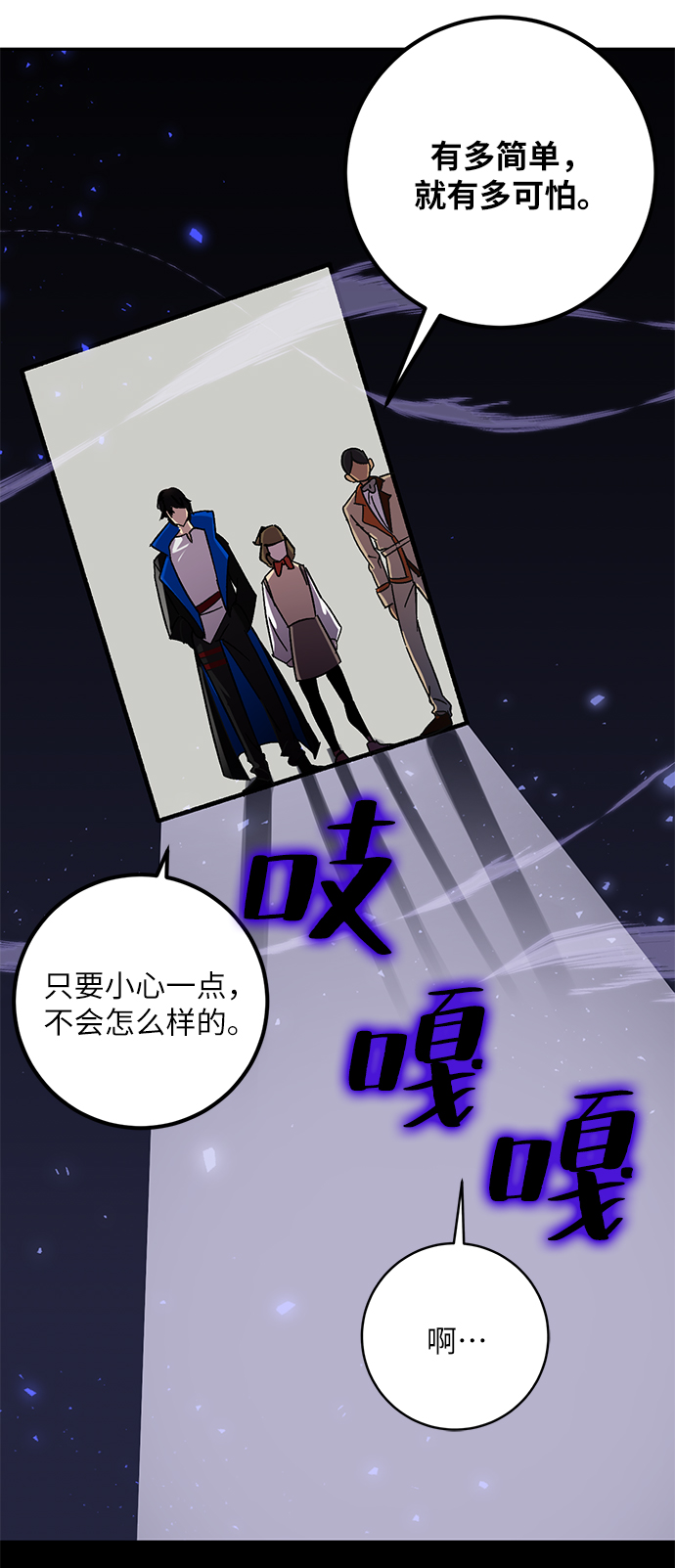[第27话] 开始的变化（2）20