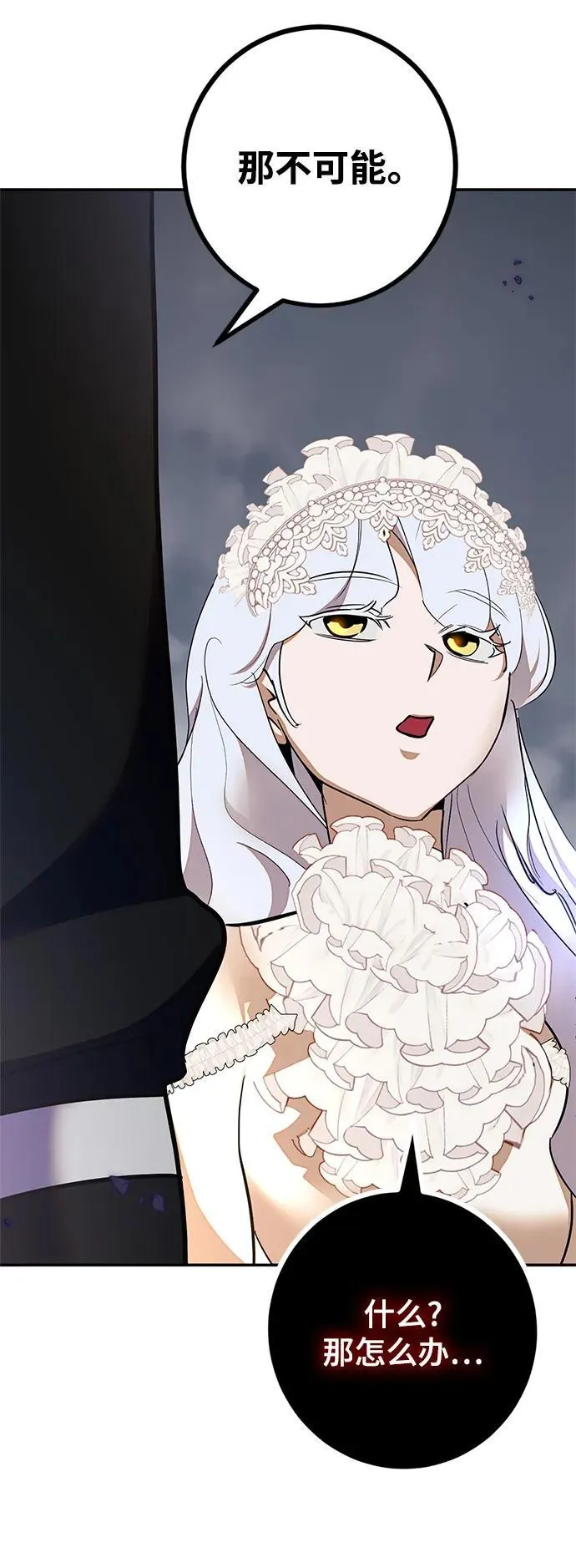 [第147话] 人造神117