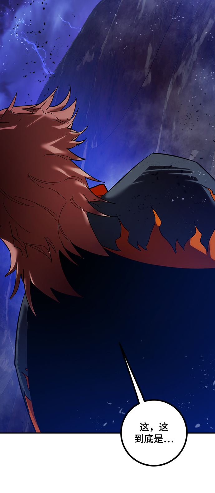 [第71话] 逆行的魔法（1）18