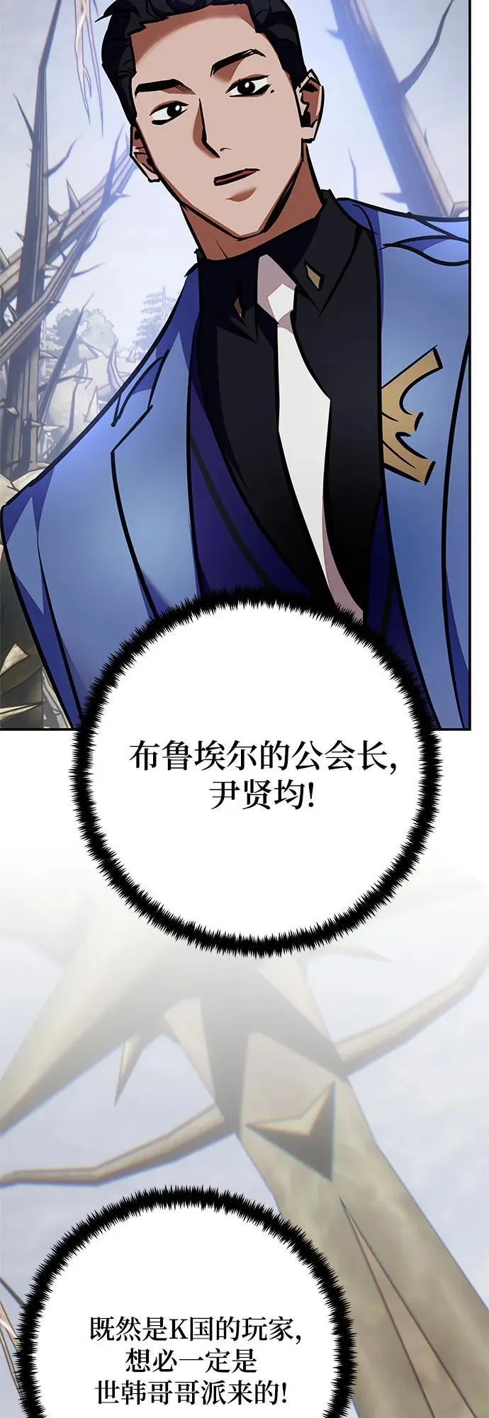[第160话] 寻找魔道书(2)55