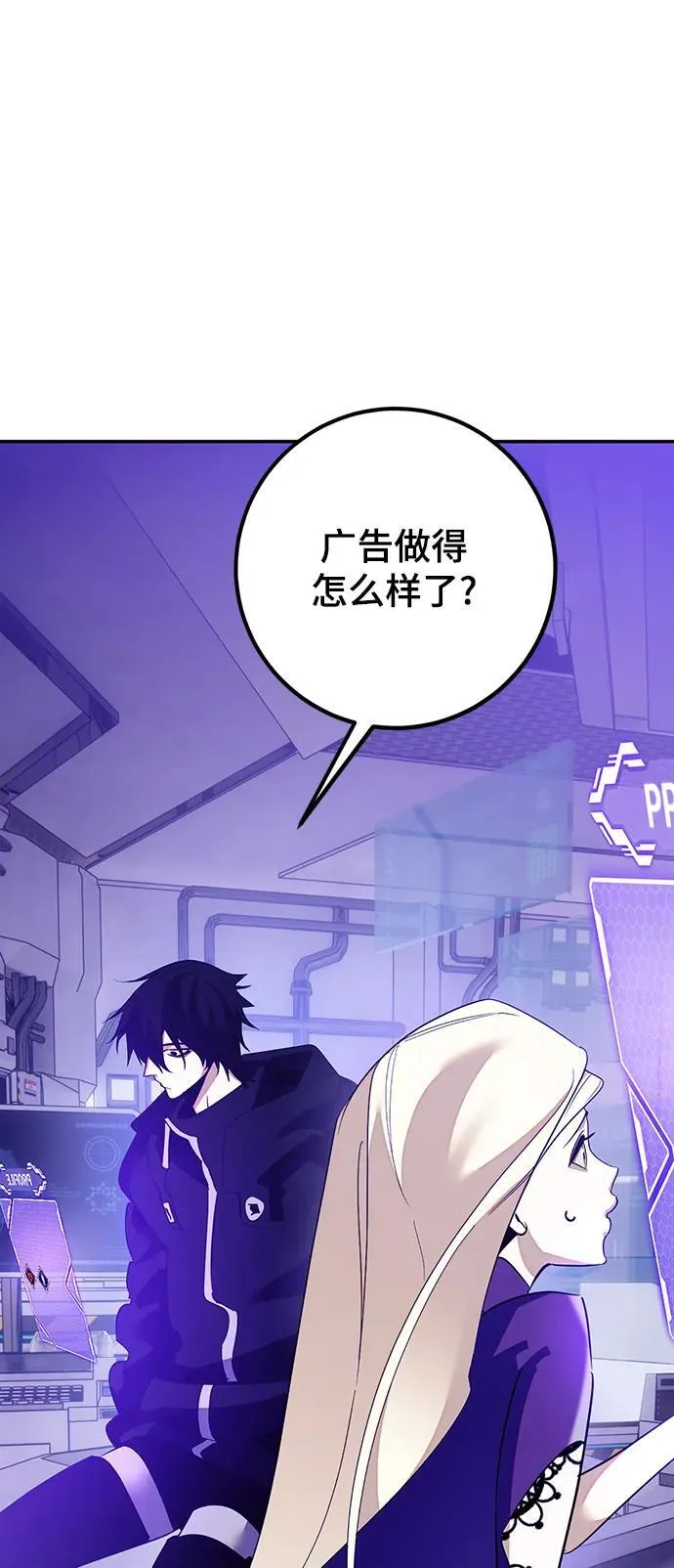 [第131话] 游戏开放（1）71