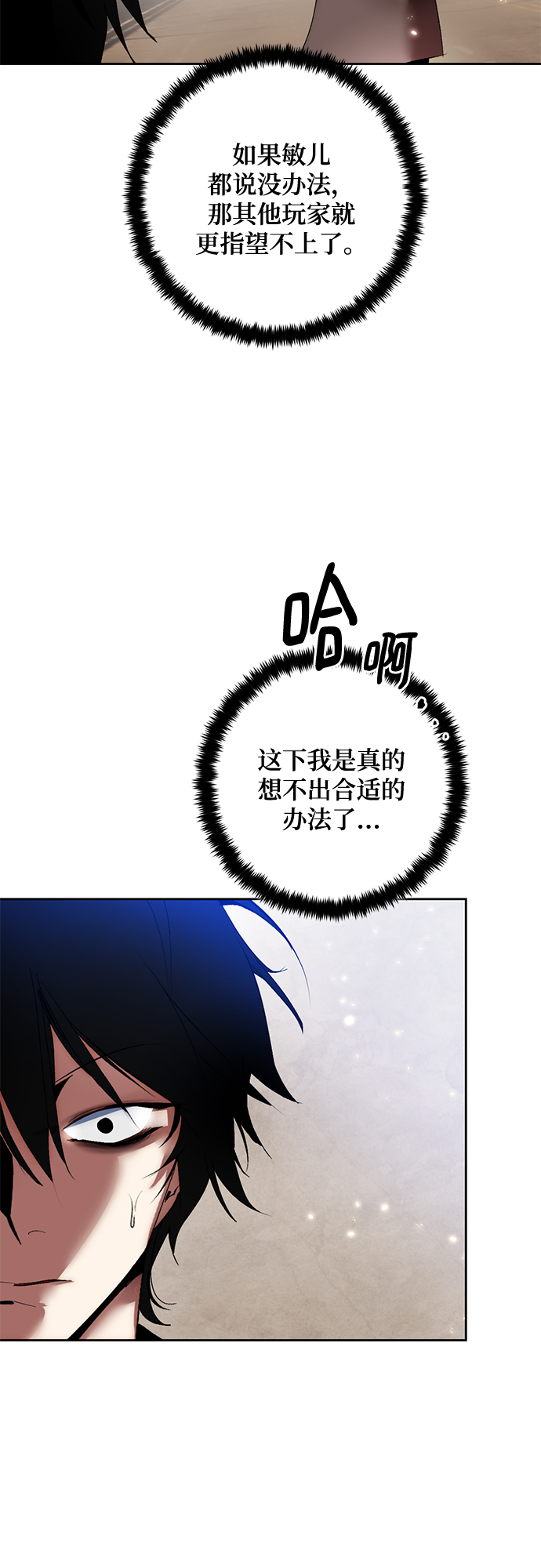 [第93话] 召唤（2）12