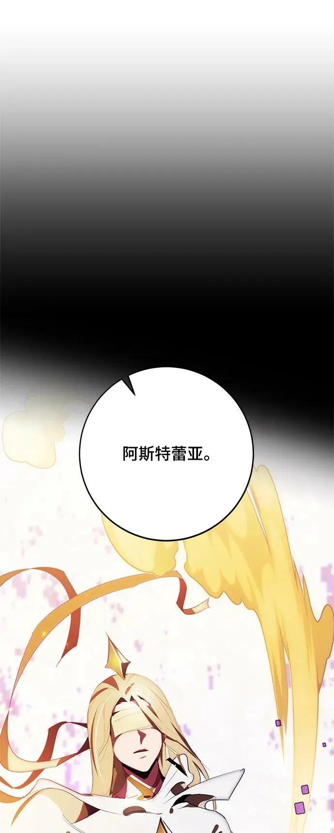 [第122话] 正义的萌芽（2）18