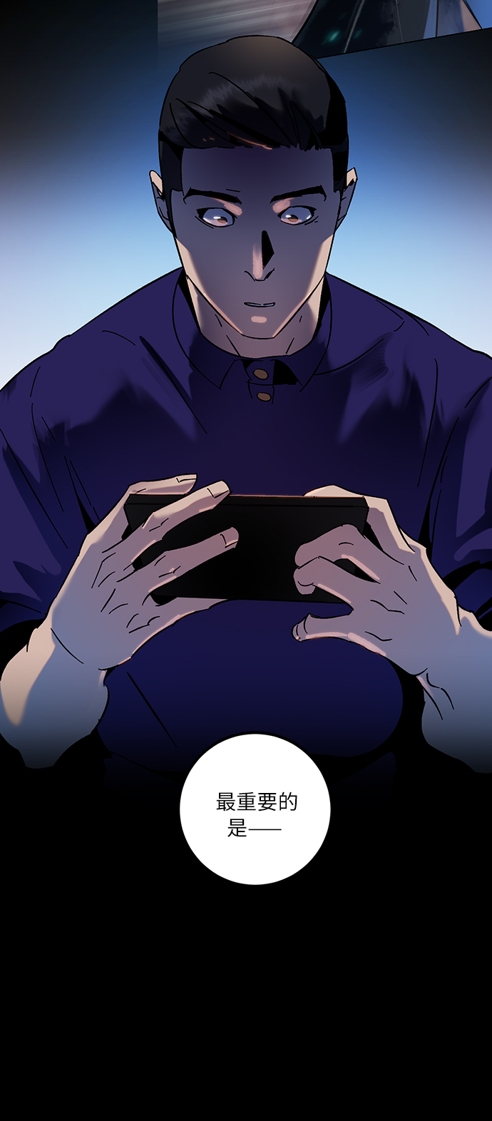 [第16话] 谦让的美德（1）17