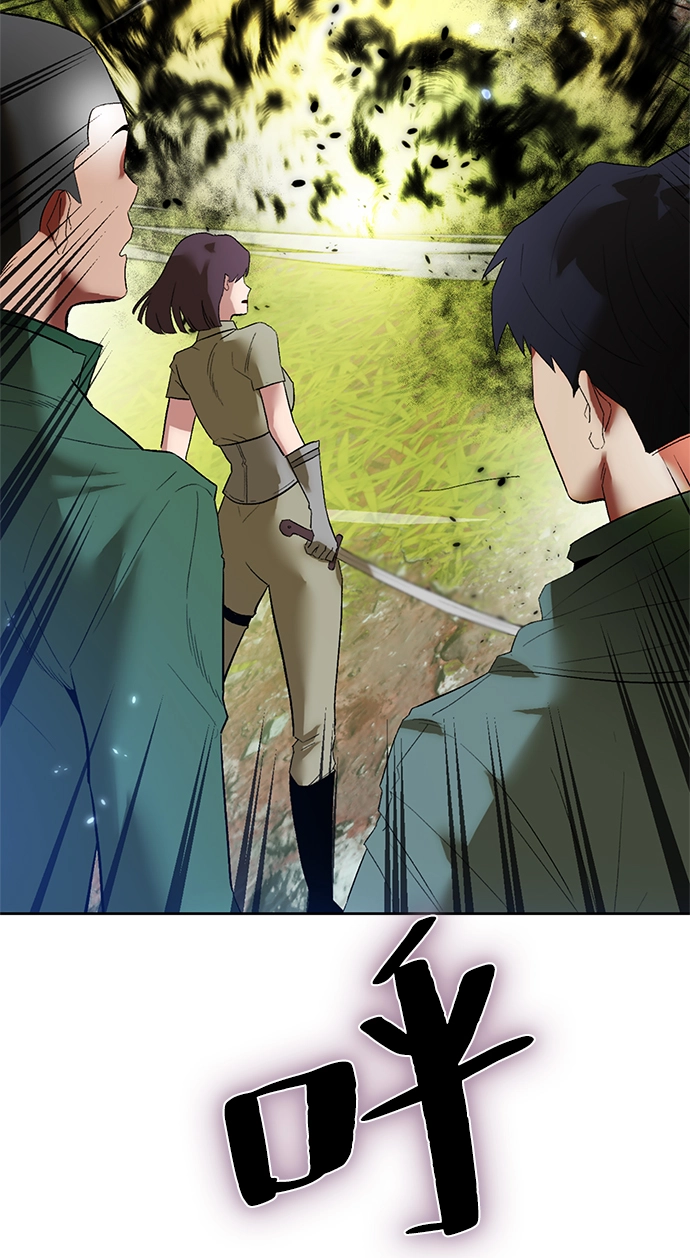 [第86话] 贝希摩斯（3）70