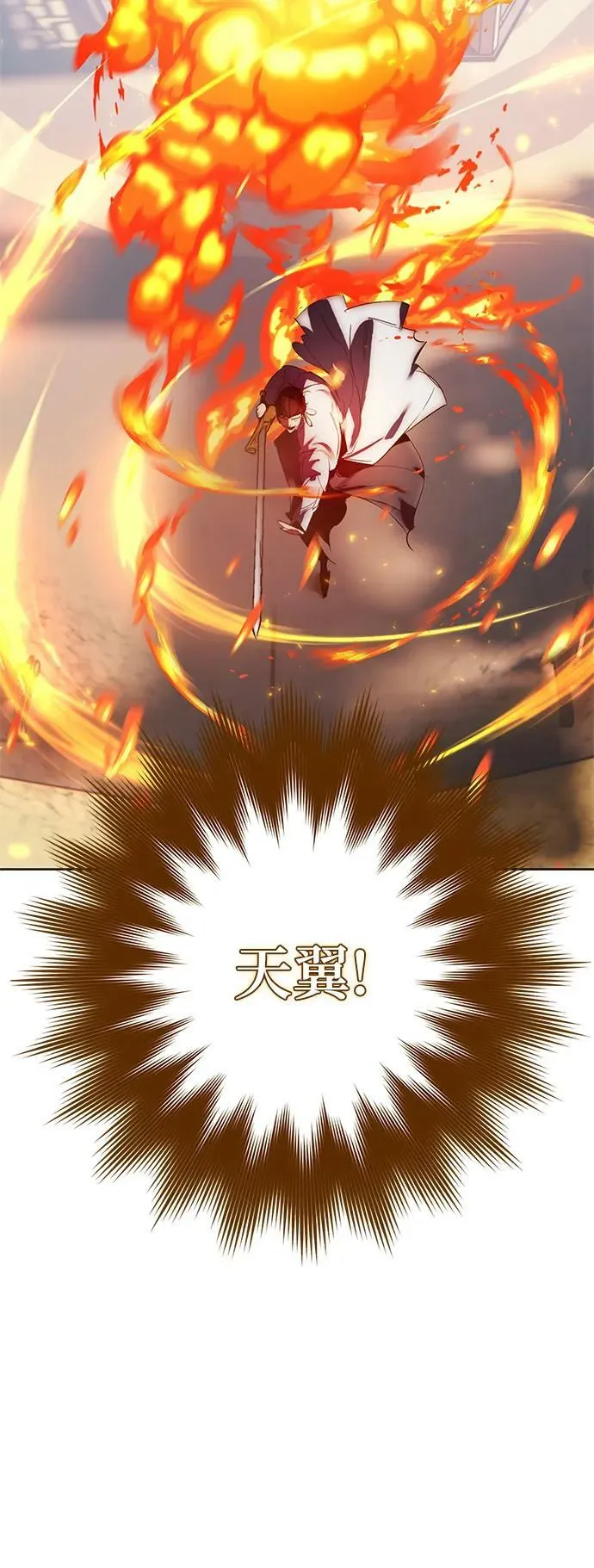 [第115话] 地下格斗场53