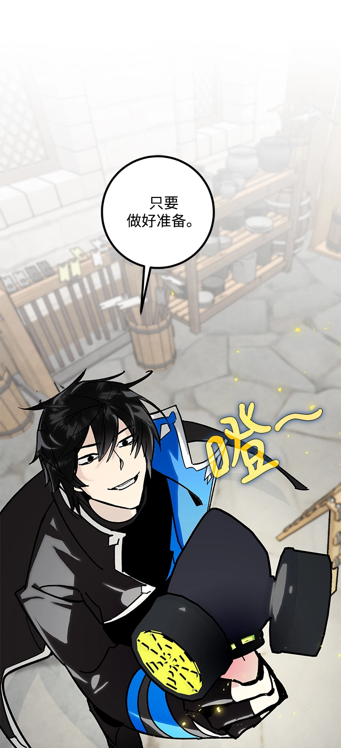 [第56话] 隐藏的炸弹（2）33