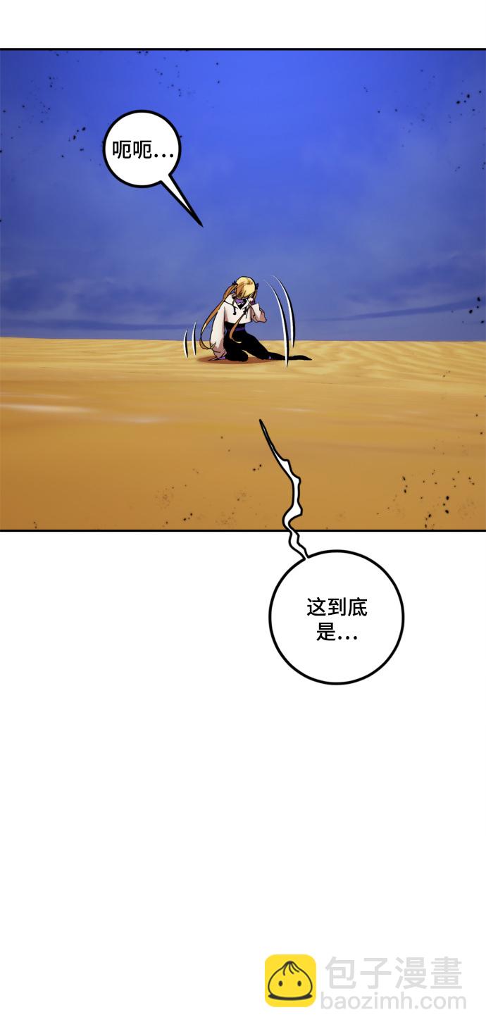 [第73话] 逆行的魔法（3）46