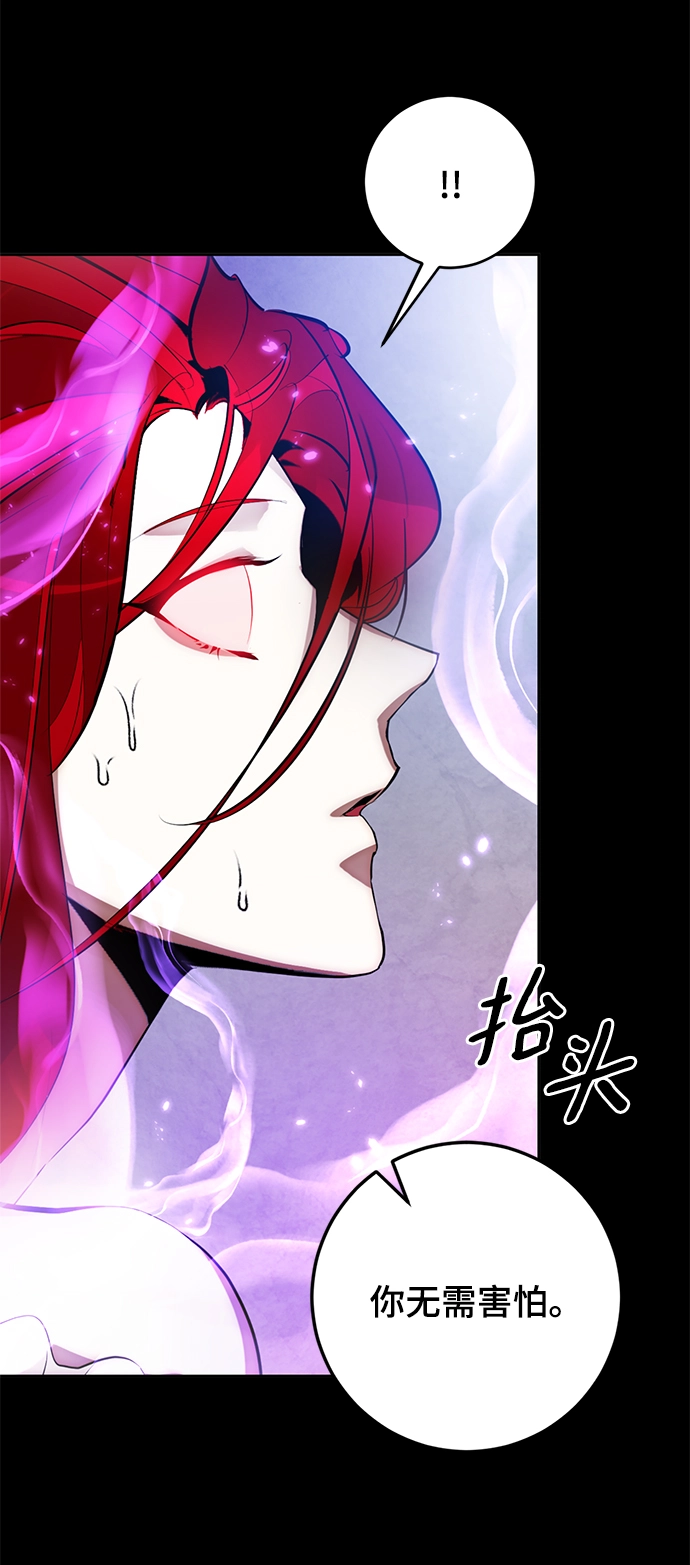 [第二季 最终话] 暴风前夜48