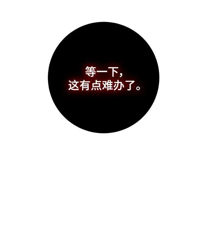 [第145话] 有价值的人（1）25