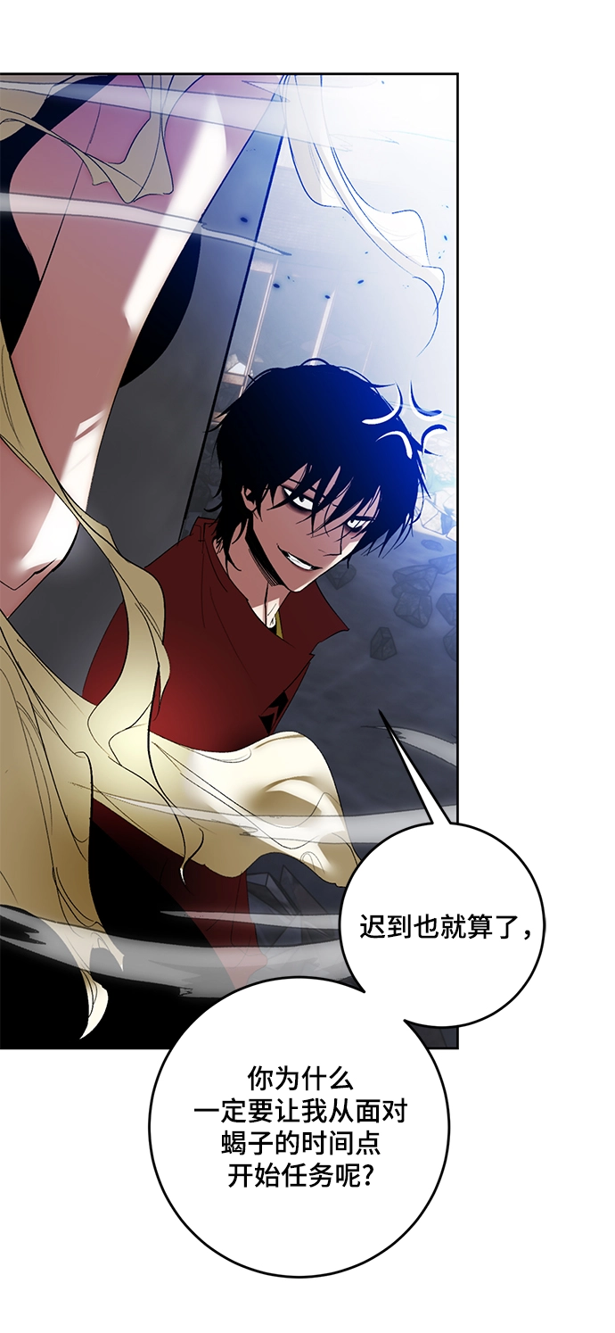 [第94话] 召唤（3）59