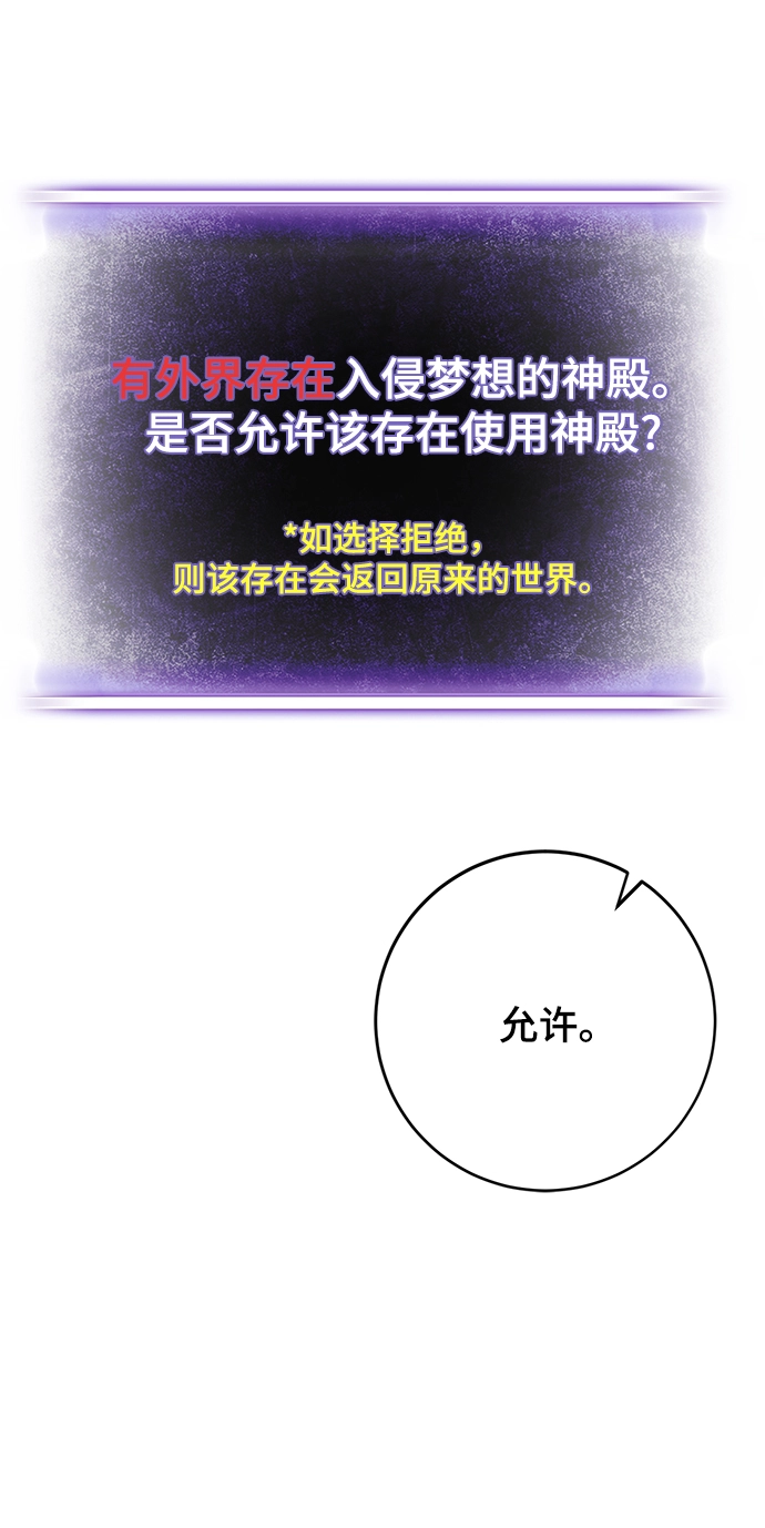 [第二季 最终话] 暴风前夜36