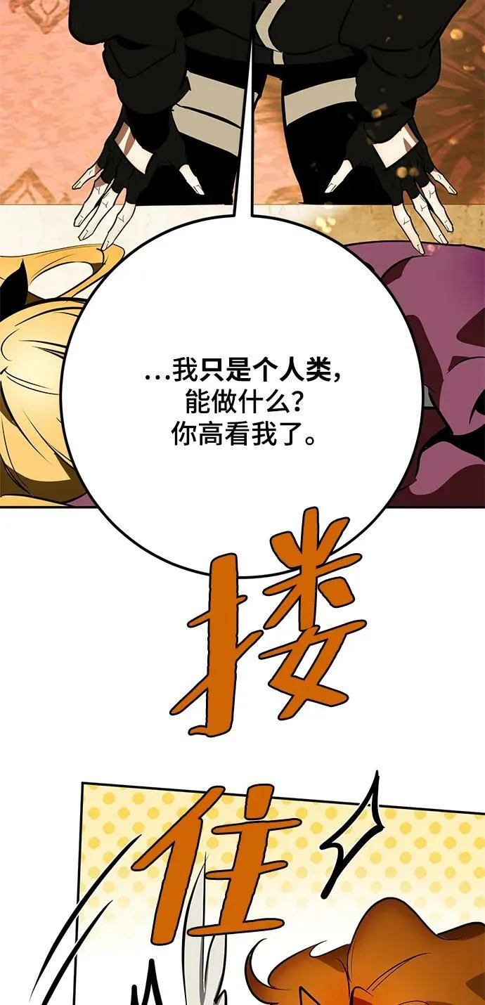 [第127话] 奥林匹斯71
