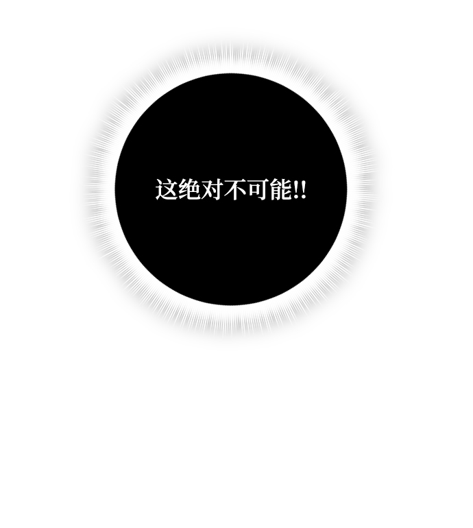[第60话] 流星（2）40