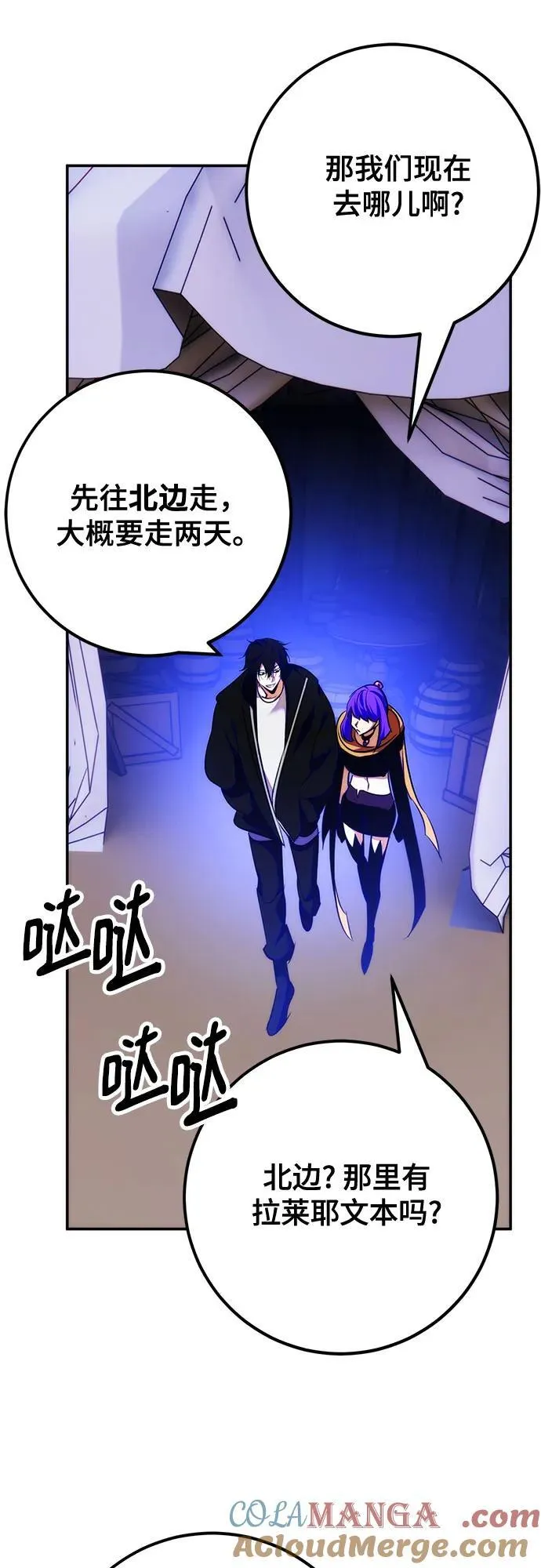 [第158话] 小心影子(2)66