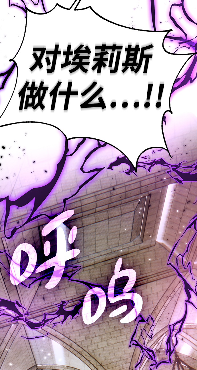 [第105话] 为了埃莉斯（1）35