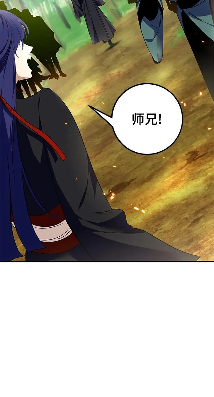 [第138话] 拨开血色的天空（1）91