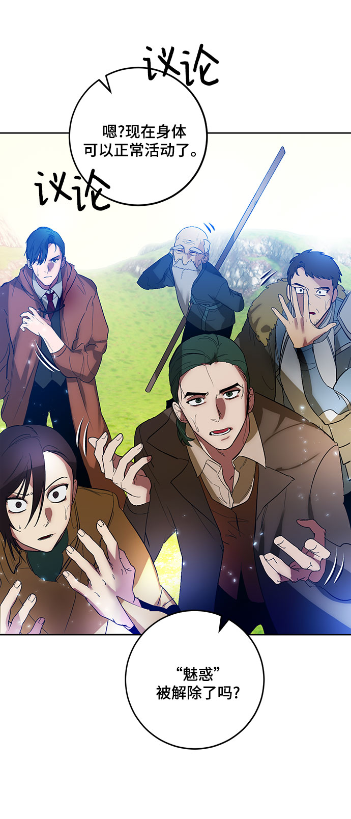 [第84话] 贝希摩斯（1）56
