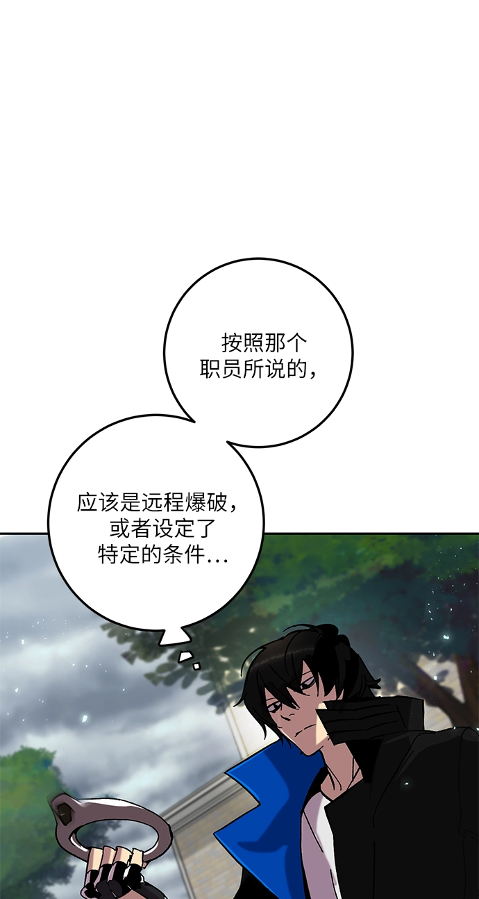 [第28话] 开始的变化（3）0