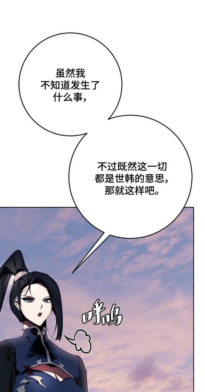 [第125话] 重回正轨的世界（2）7