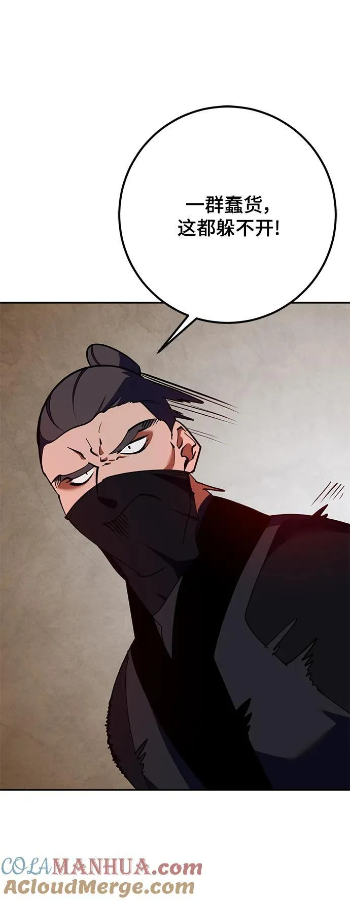 [第135话] 血教6