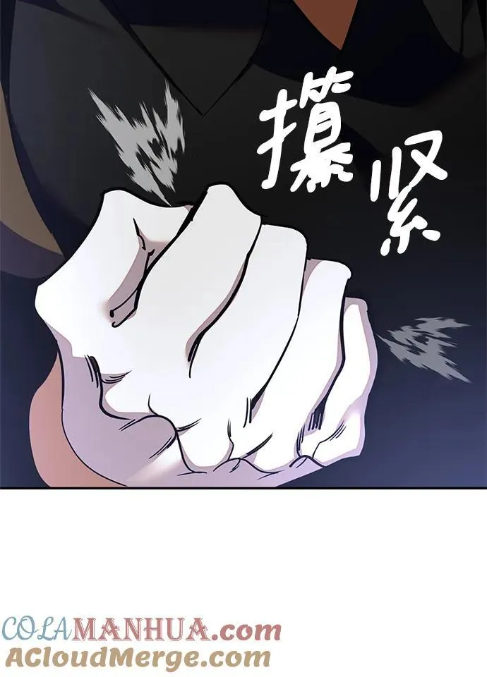 [第147话] 人造神24
