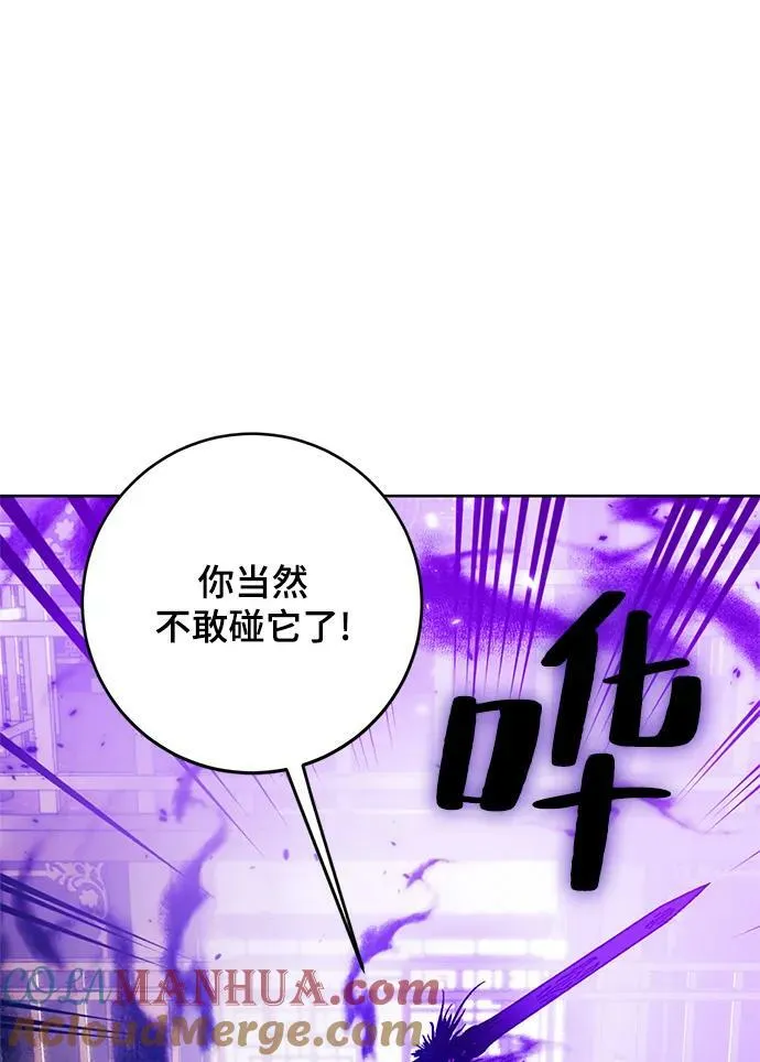 [第116话] 惨杀剑（1）45